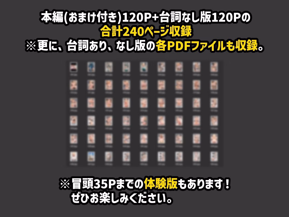 久しぶりに元カノと再会したら生ハメセックスが止まらないっ【元ヤン・ギャル】 画像9