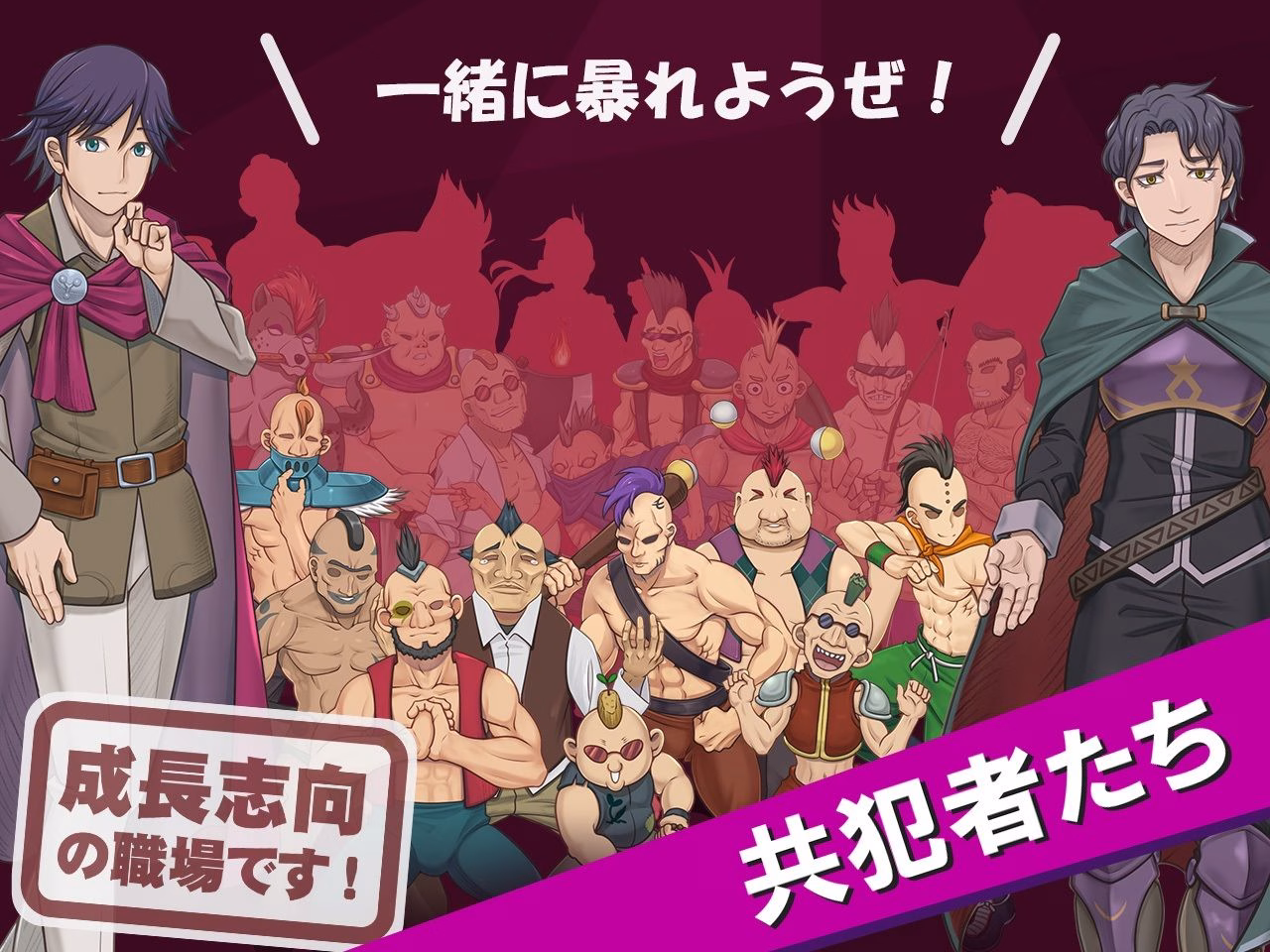 ボク戦犯2 画像5