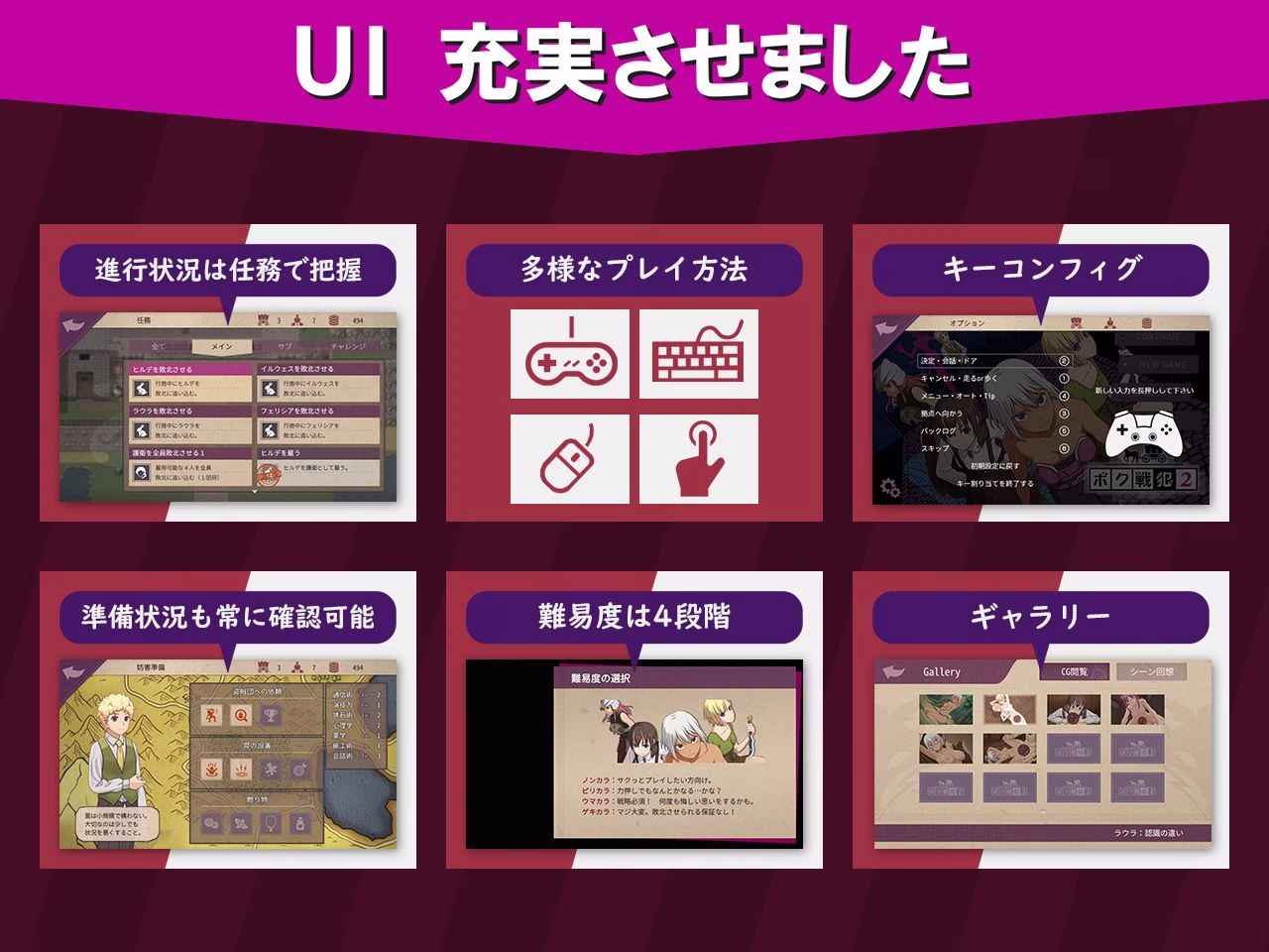 ボク戦犯2 画像6