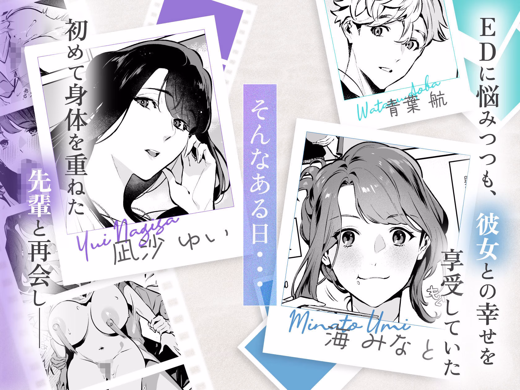 やさしさの意図 画像1