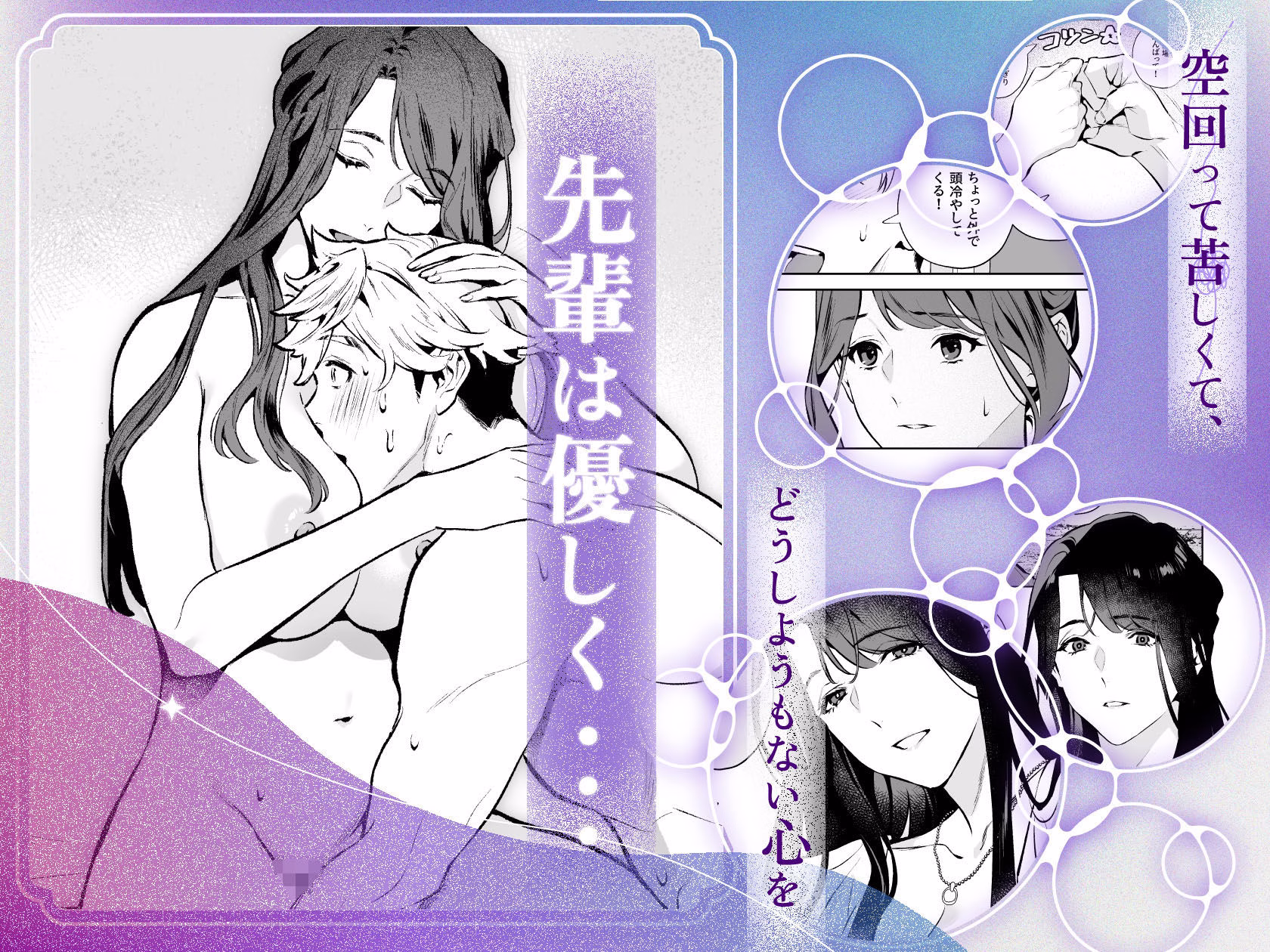 やさしさの意図 画像2