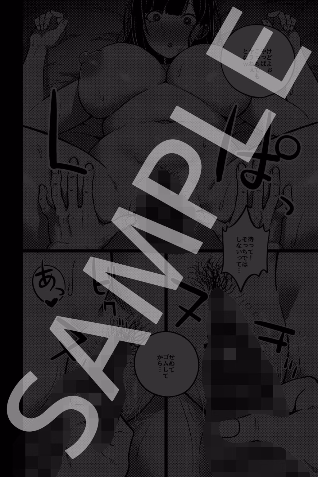 ペットOLの性活日記 画像5