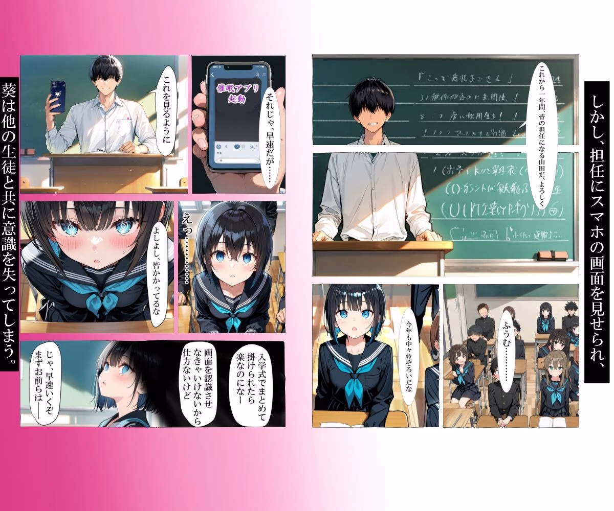 催〇先生の内科検診 画像2