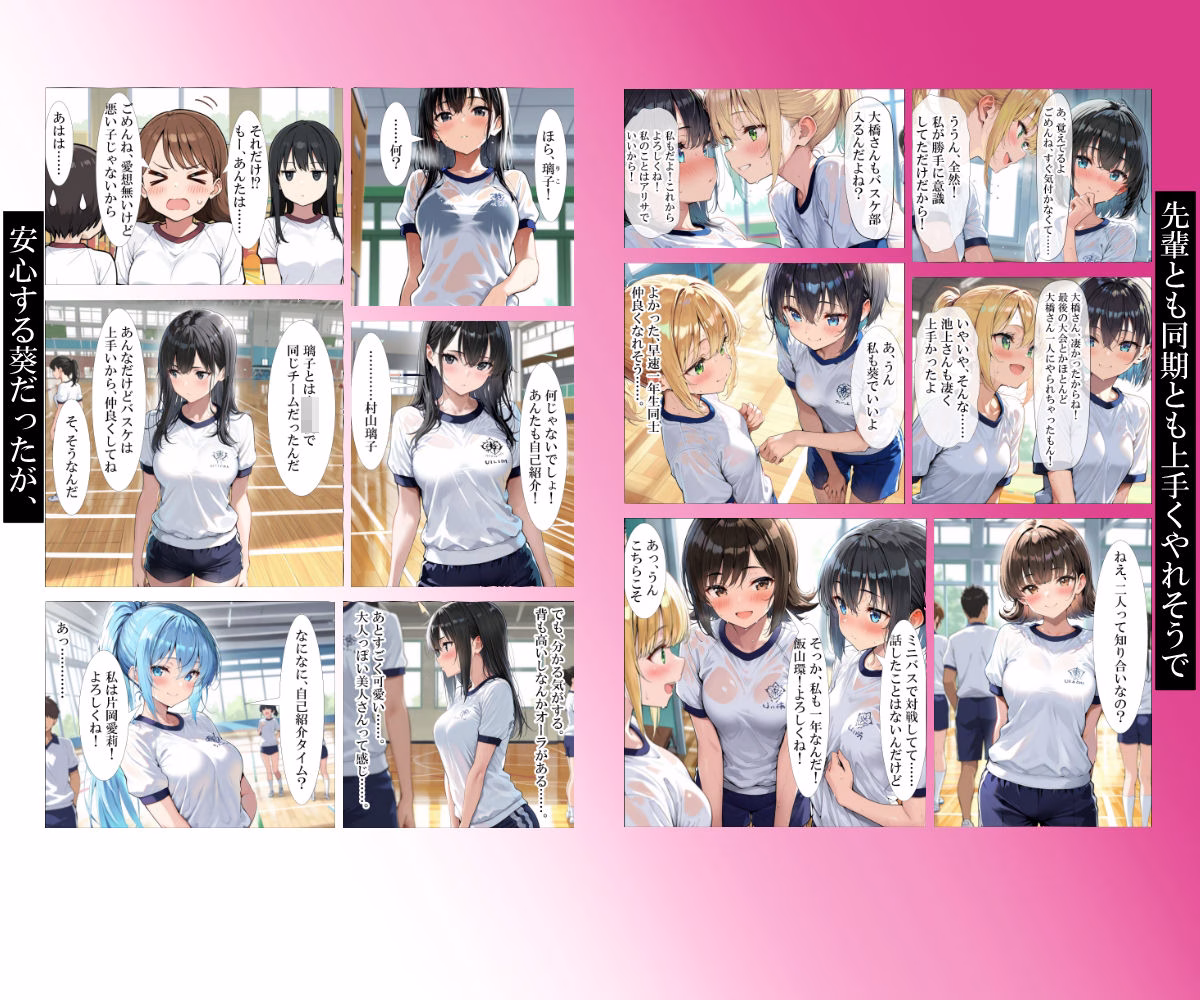 催〇先生の内科検診 画像4