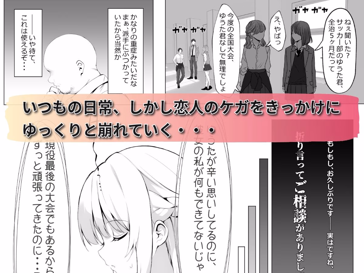 歪んだおじさんとギャルちゃん 画像1