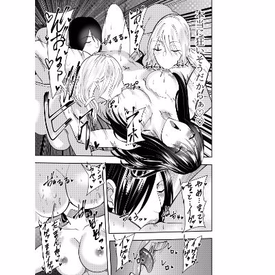 潜入スパイ時雨マユミ  教団潜入・リップ責めの儀編 画像3