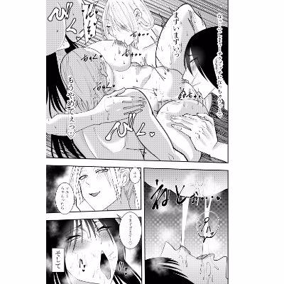 潜入スパイ時雨マユミ  教団潜入・リップ責めの儀編 画像5