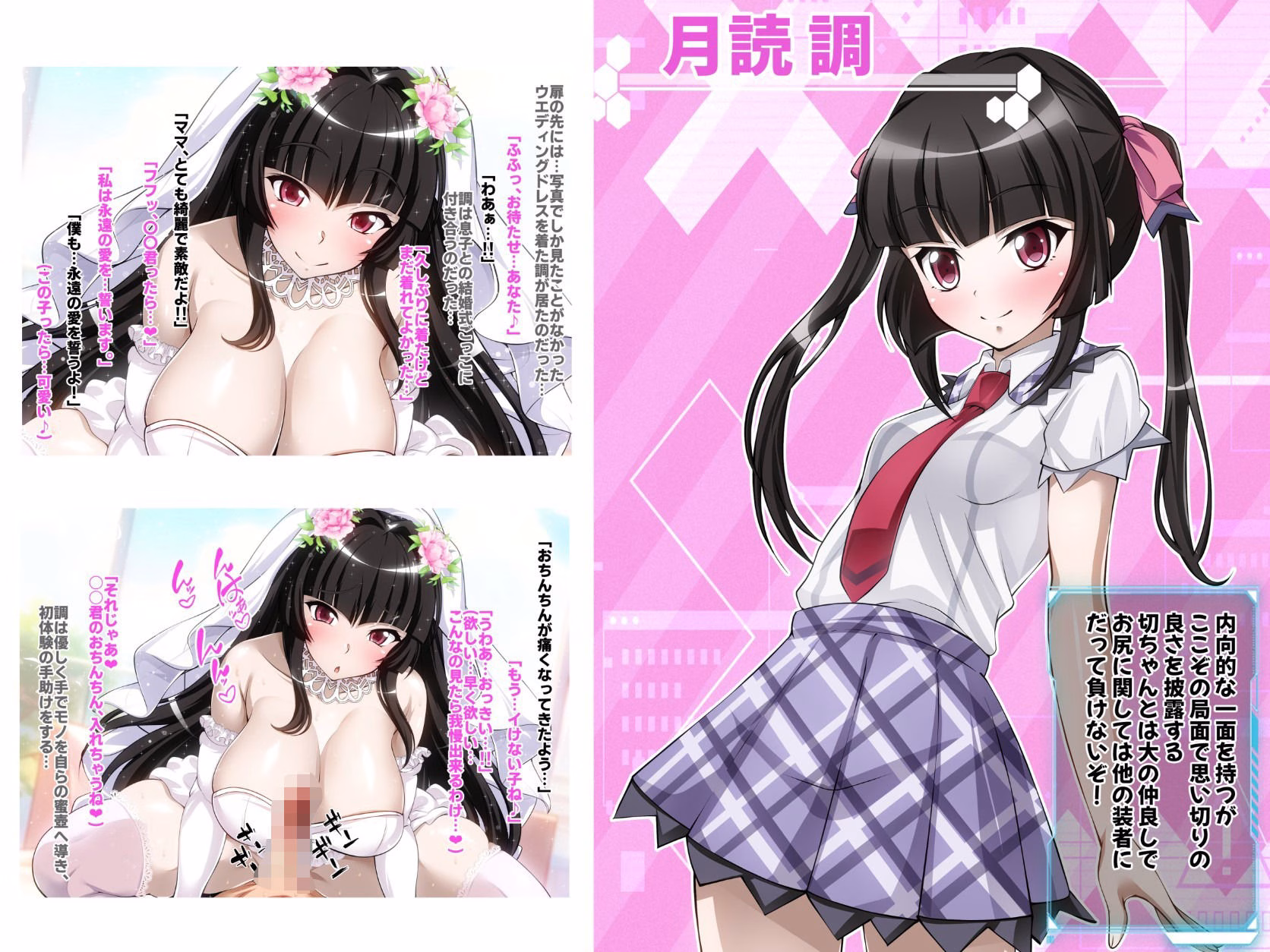 【戦姫絶頂シンフォギアH9】 画像2