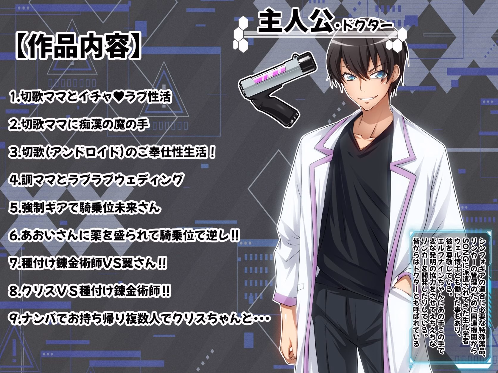 【戦姫絶頂シンフォギアH9】 画像7