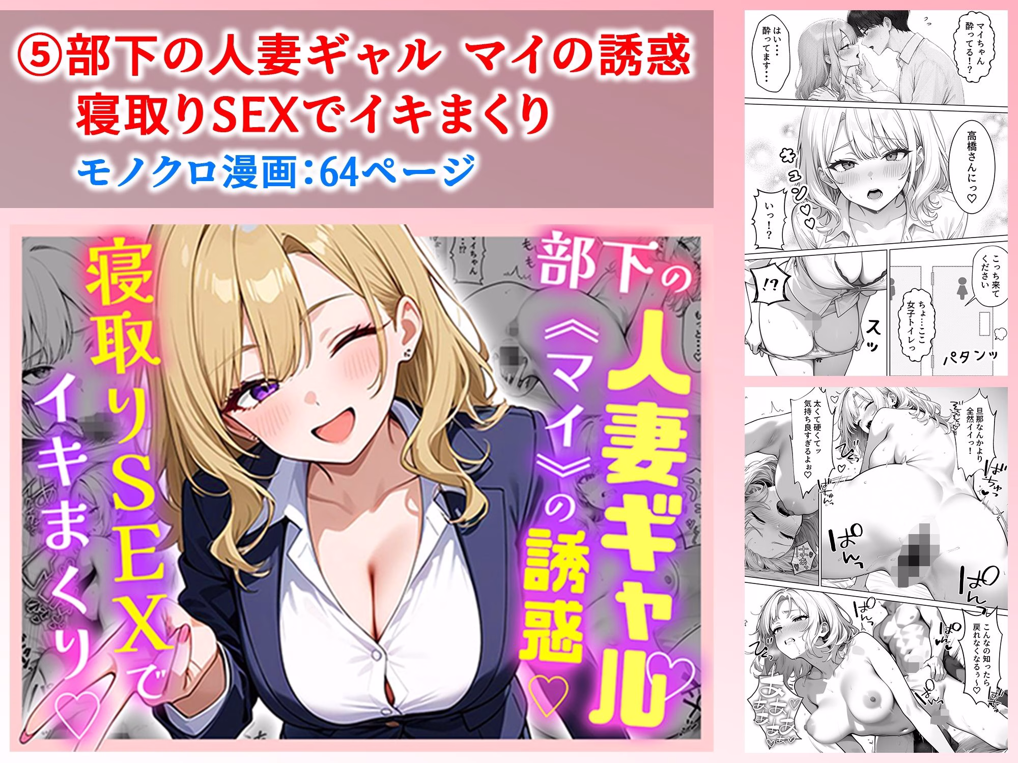 ぱにぱに 人妻総集編 画像6