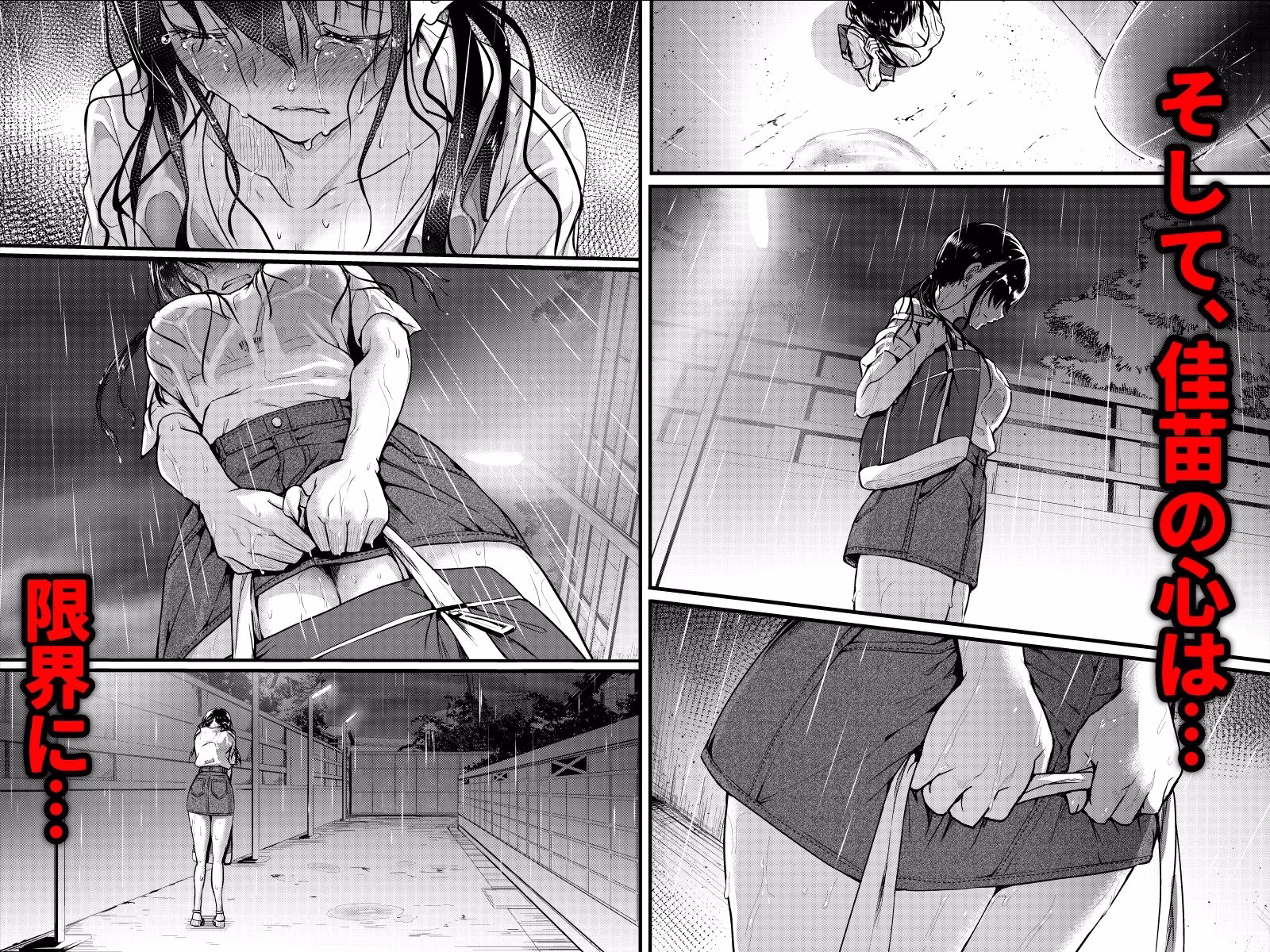 友達-2nd period- 画像6