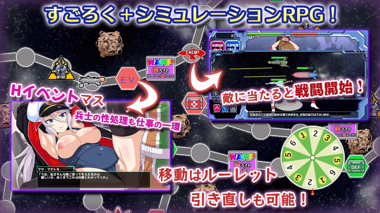 宇宙戦艦〇 画像1