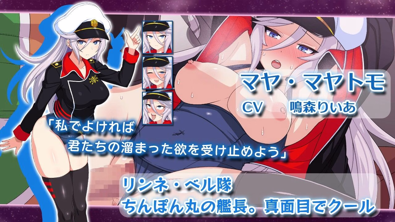 宇宙戦艦〇 画像5