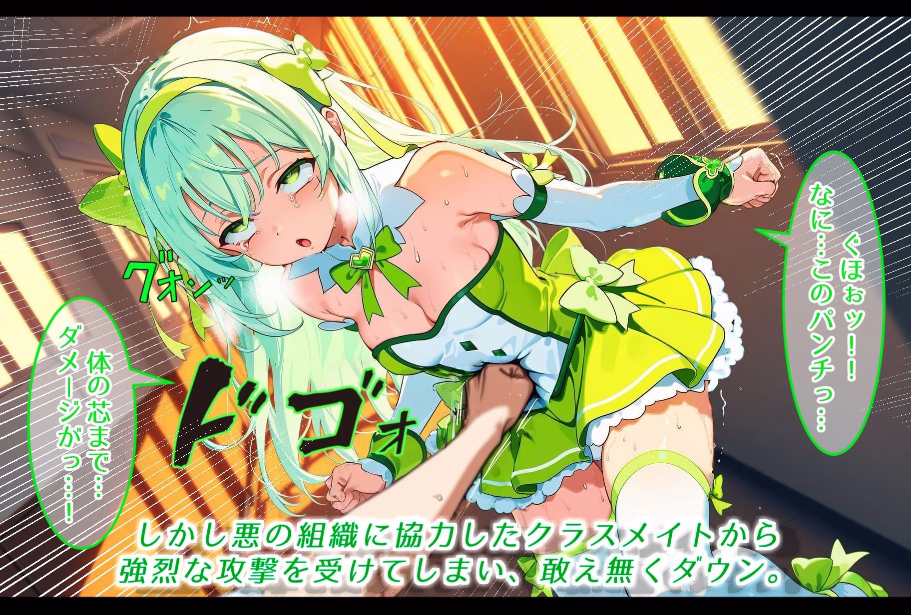 クラスメイトに犯し尽くされた令嬢ヒロイン。快楽に呑まれ完全に堕ちる。 画像2