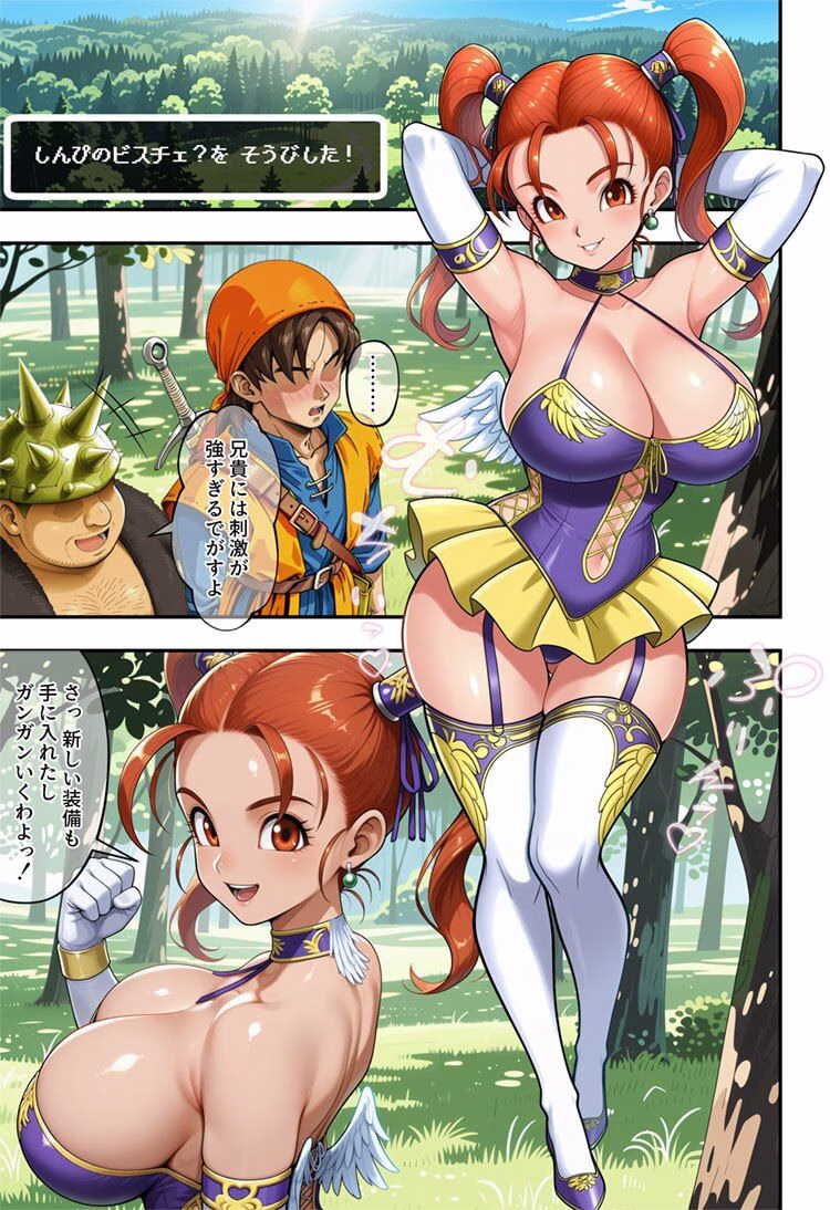 森と洞窟と魔物と囚われし女魔道士 画像2