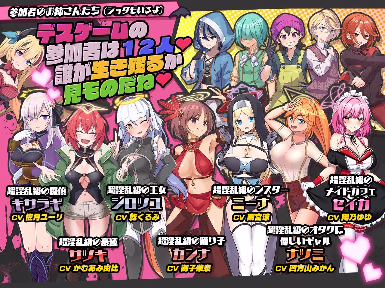 インランカンパ〜淫魔VS天使VSショタ〜 画像3