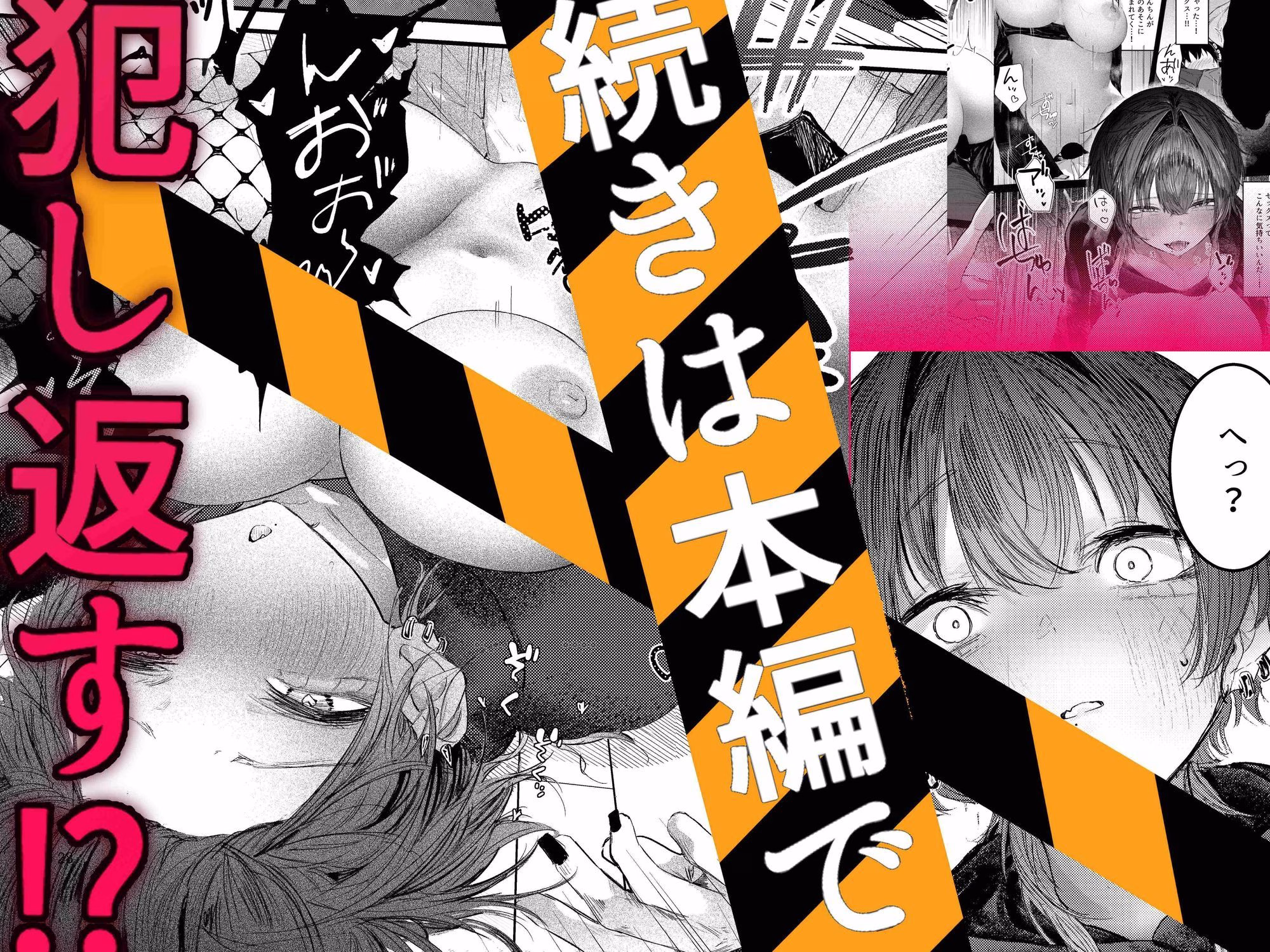 家出したらお姉さんに拾われる話 画像5