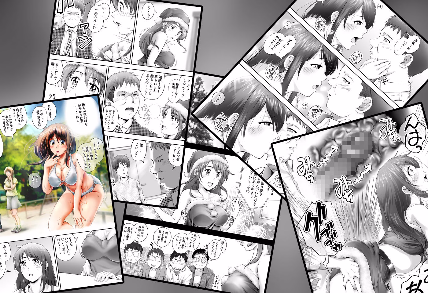 聖夜に再会した元カノの家で 画像9