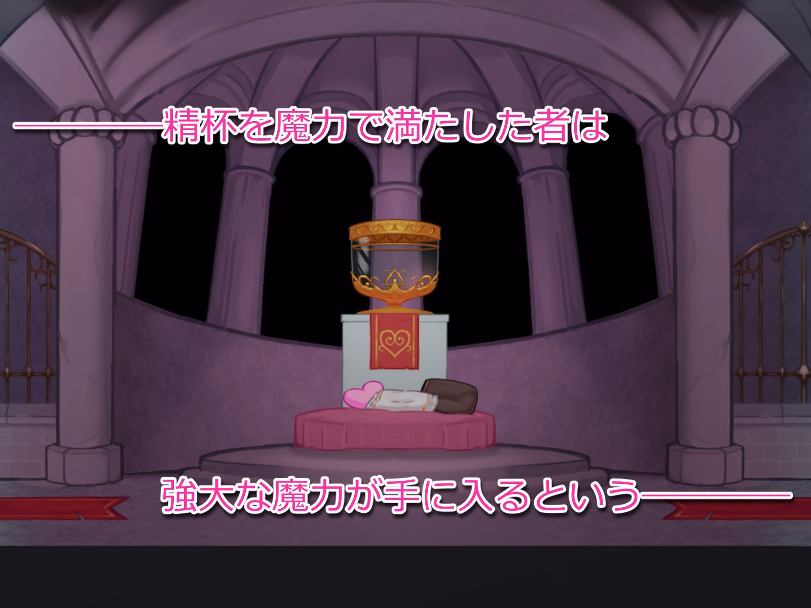 搾精の迷宮 画像1