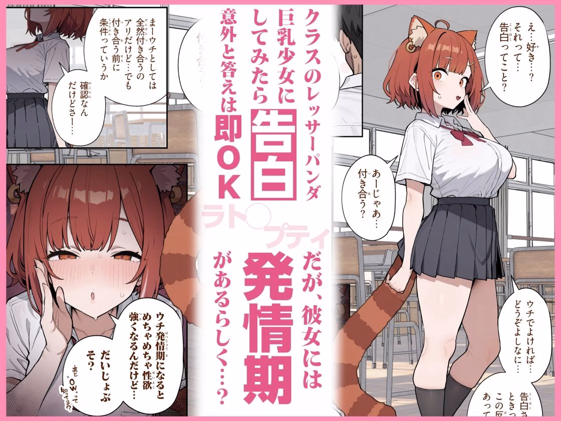 Vtuberと俺がいちゃらぶえっちする話 画像1