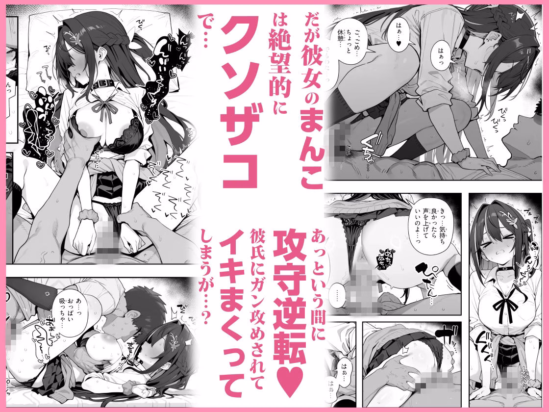 Vtuberと俺がいちゃらぶえっちする話 画像4