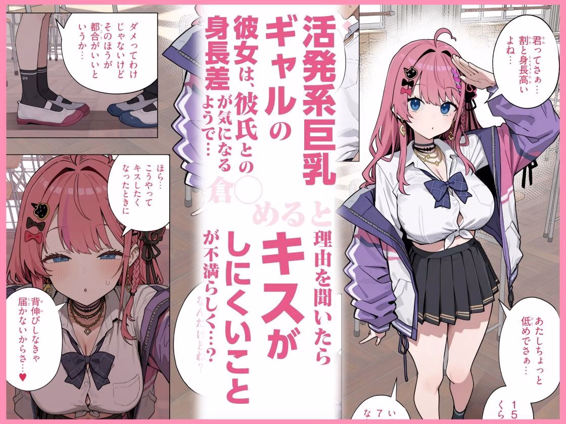 Vtuberと俺がいちゃらぶえっちする話 画像5