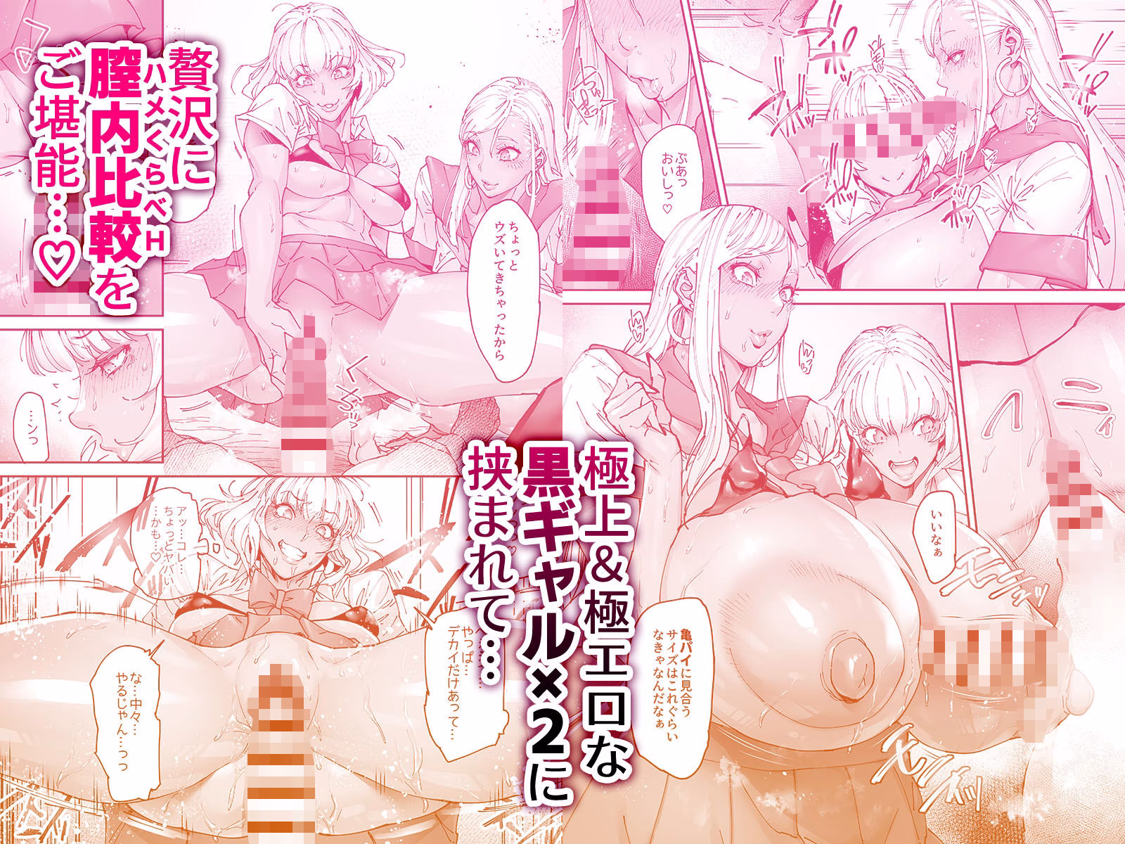 ビューティギャルライフ3 画像3