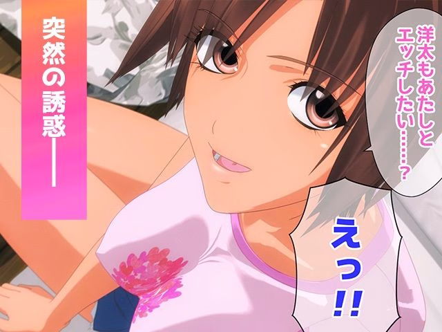 SF1-1.5 童貞は幼馴染ビッチの極上ボディに抗えないっ!! FANTIA 202308-202402 まとめ 画像3