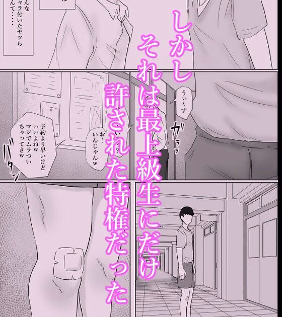 保健室の榊原先生 画像3