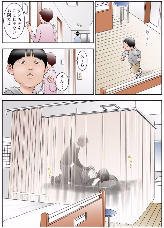 近くのお弁当屋さんにパートに出た母高原裕子（42）が後ろめたさで潰れてしまいそうなんです。 画像2