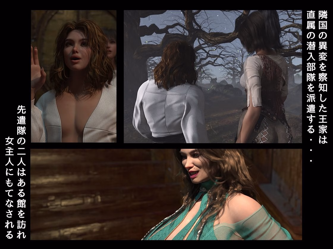 淫魔エリーザの侵蝕  前編 画像1