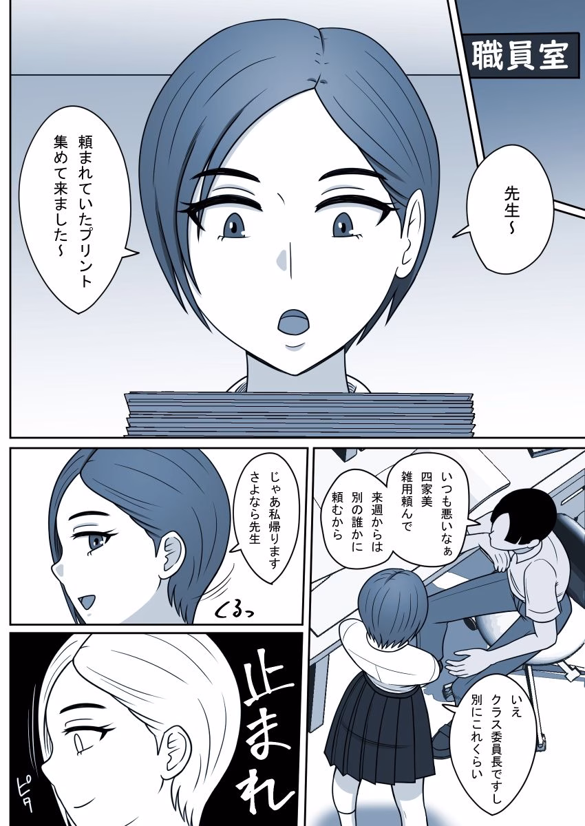 FANBOXまとめ  2025 画像8