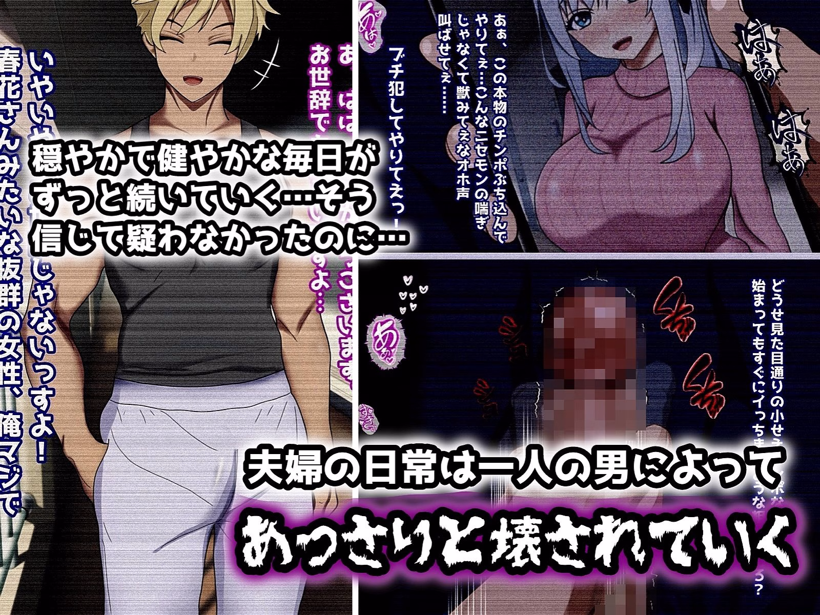 タカラモノ〜他の男に染められ堕ちていく君〜 画像3