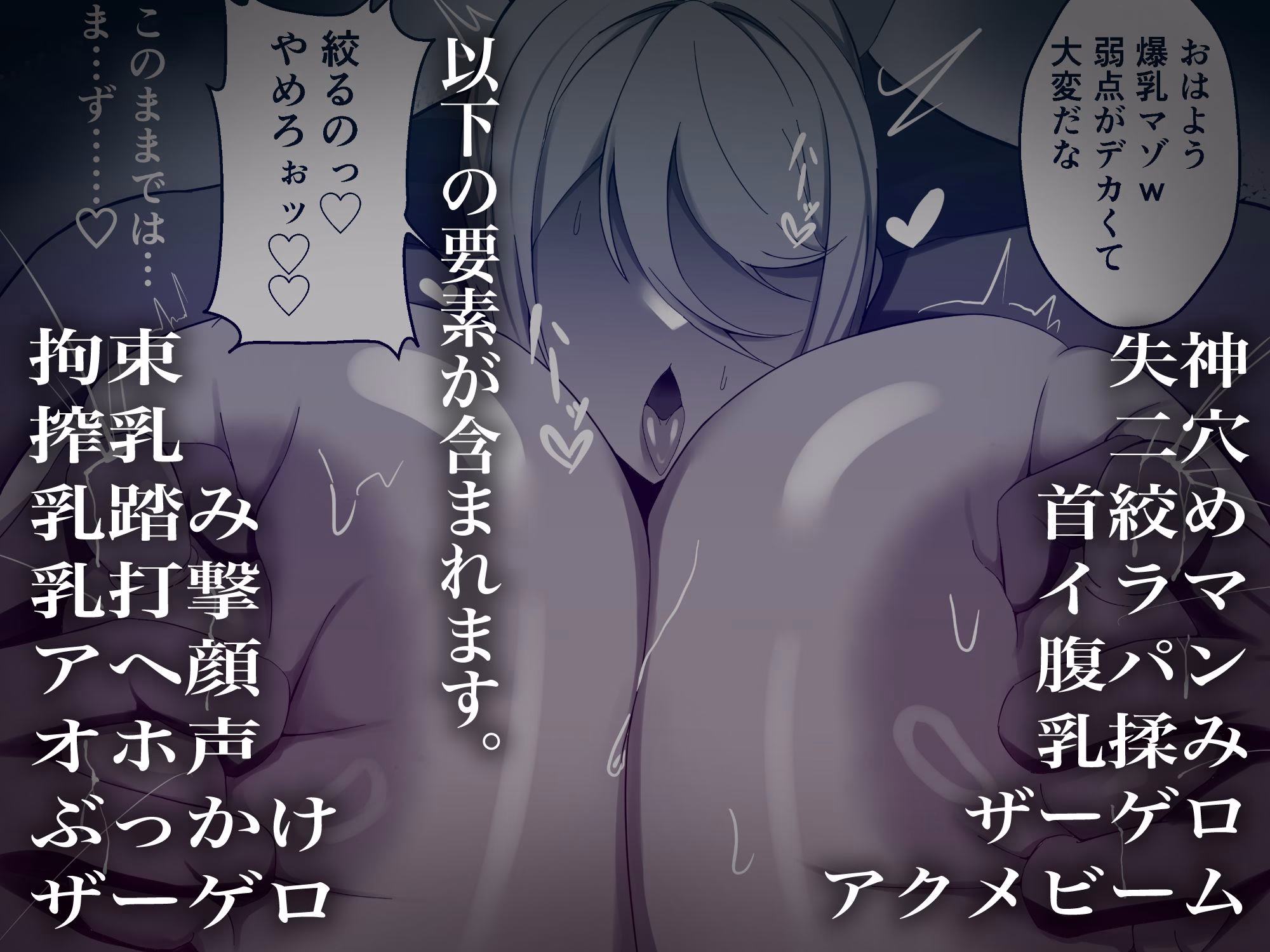 雌堕〜サ◯スが時間停止、アクメビーム、気絶責めでアヘ顔絶頂！〜 画像6