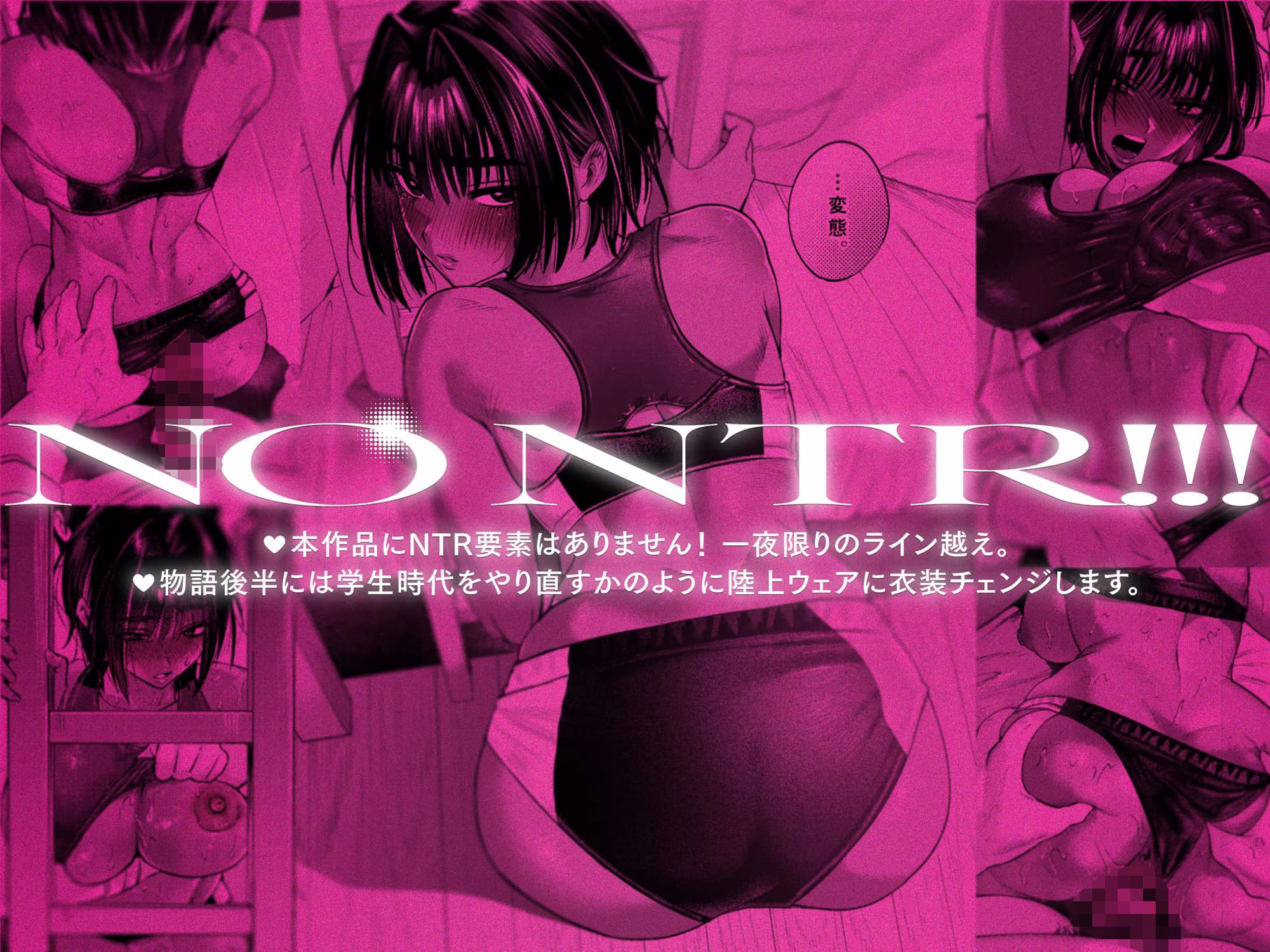 ボーイッシュ女友達と一線越えてしまった件 画像7