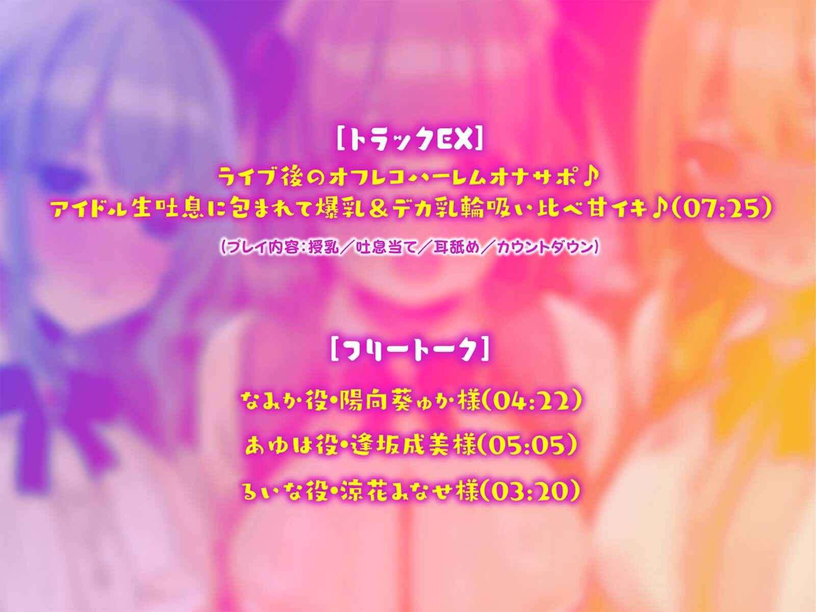 【KU100】超人気アイドルグループの裏ランキング＆スペシャルハーレム接待タイム♪ 画像9