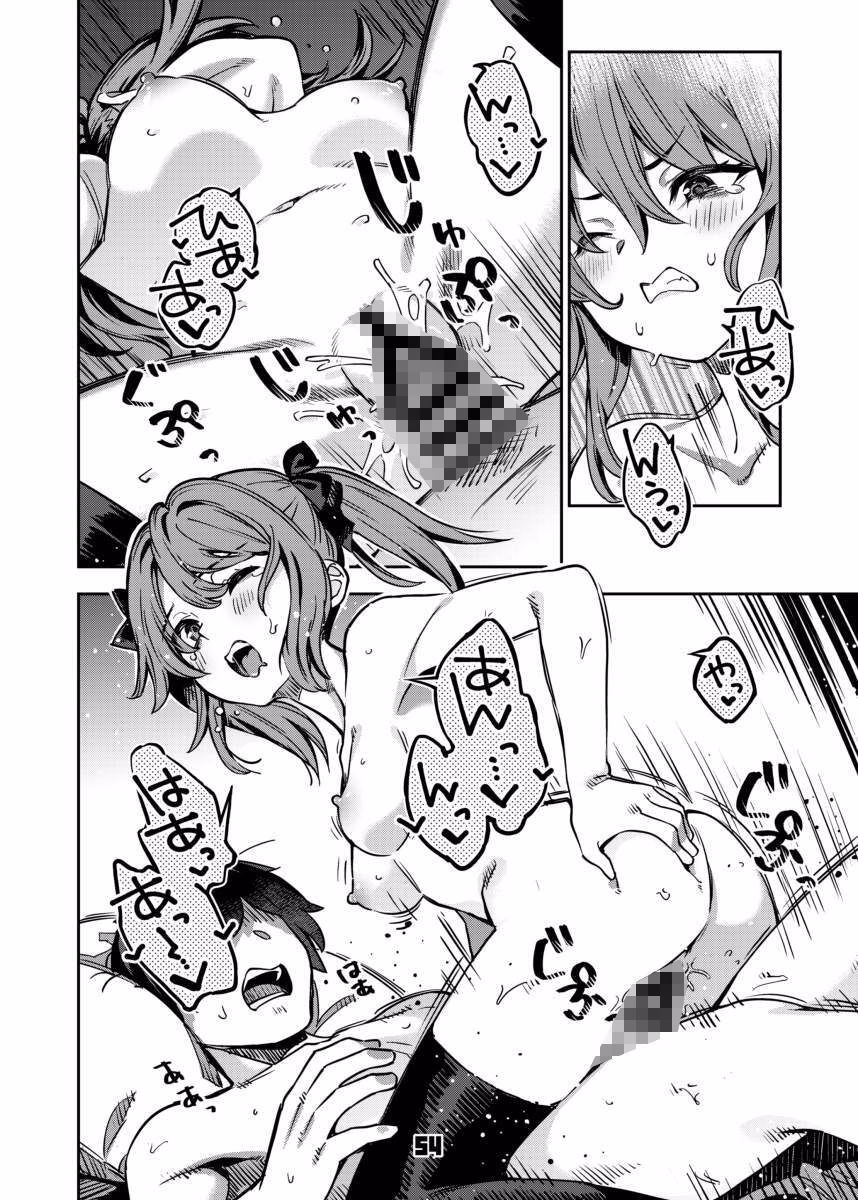 P活女子まいたその場合 画像9