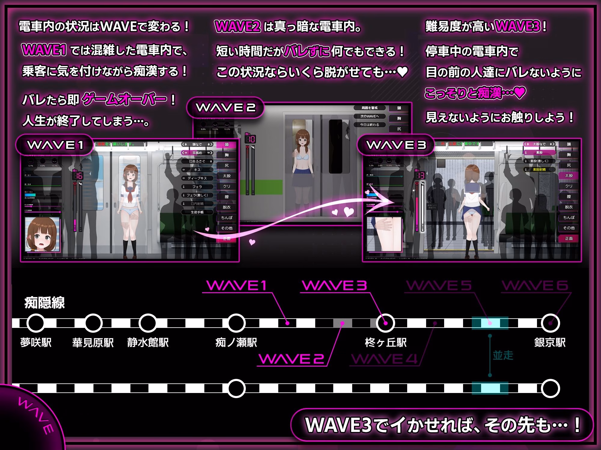 完全痴● 内気なJKが堕ちるまで 画像4