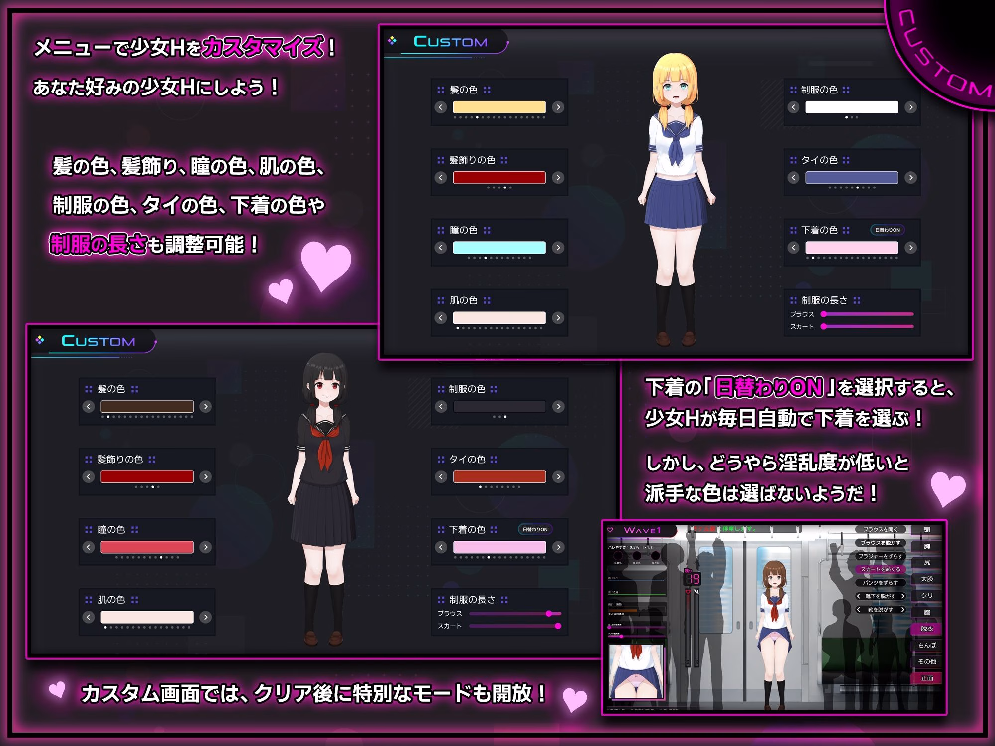 完全痴● 内気なJKが堕ちるまで 画像10