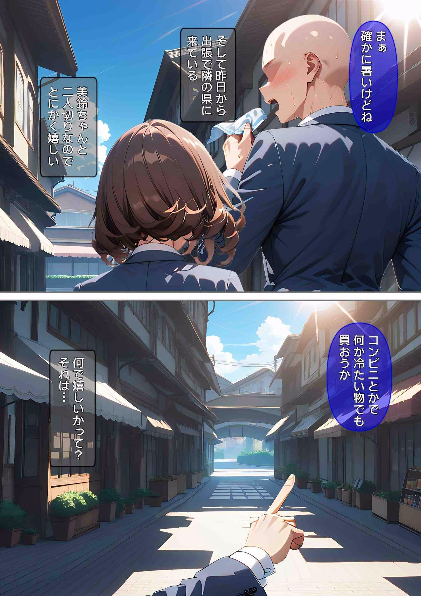 熱中症で倒れた後輩ちゃんをレ〇プする話 画像2