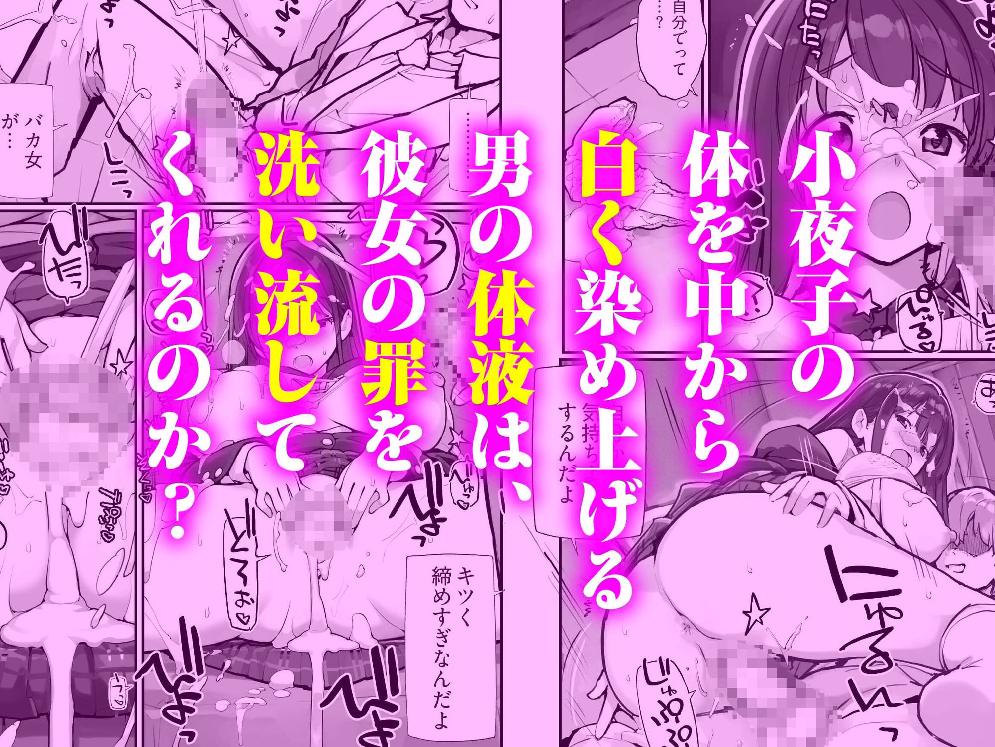 万引きJKは自ら檻に入る2 画像5