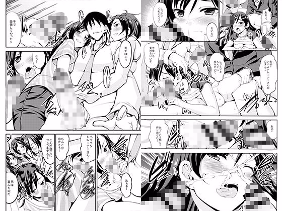 Sweet Avenue 二次創作総集編 画像5