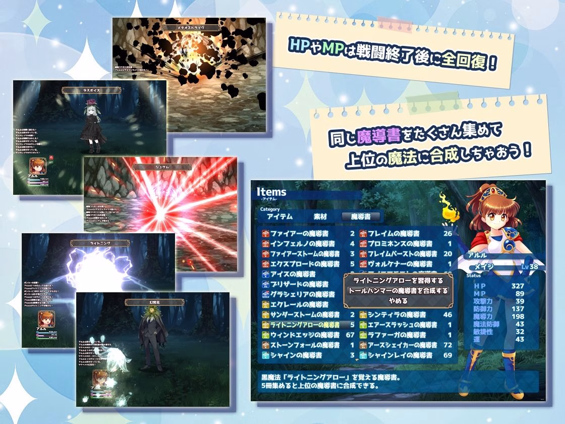 拘束系リョナRPGの集大成!「深淵の森RPG3」 画像5