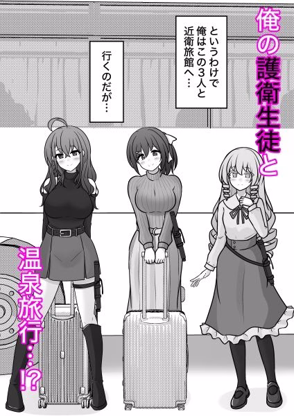 男女比1:39の平行世界は思いのほか異常（Fantia2025年10月〜12月まとめ） 画像3