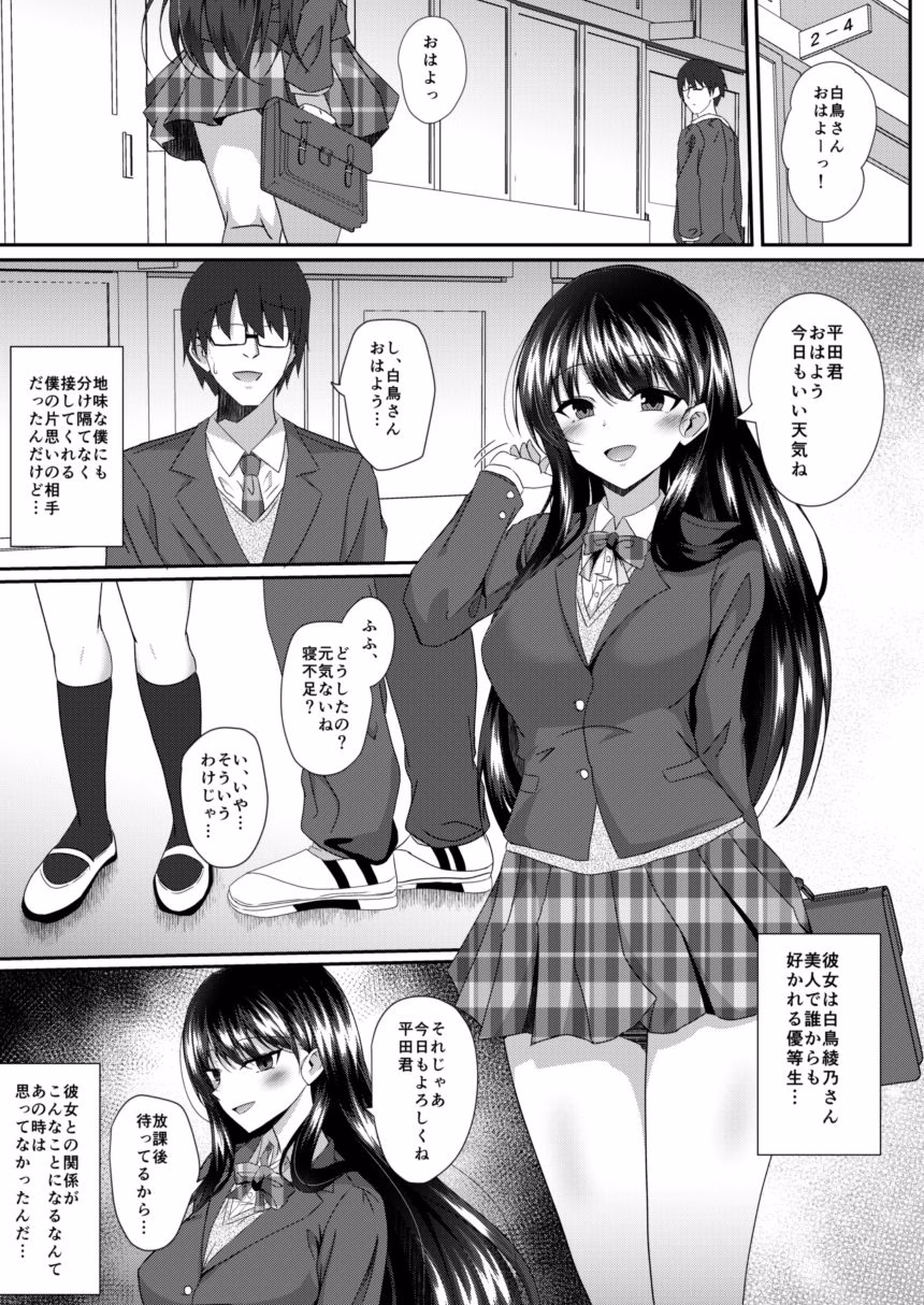 黄昏時の彼女 画像1