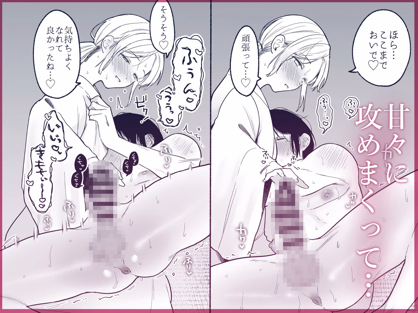 近所でうわさの理想の夫婦 画像3