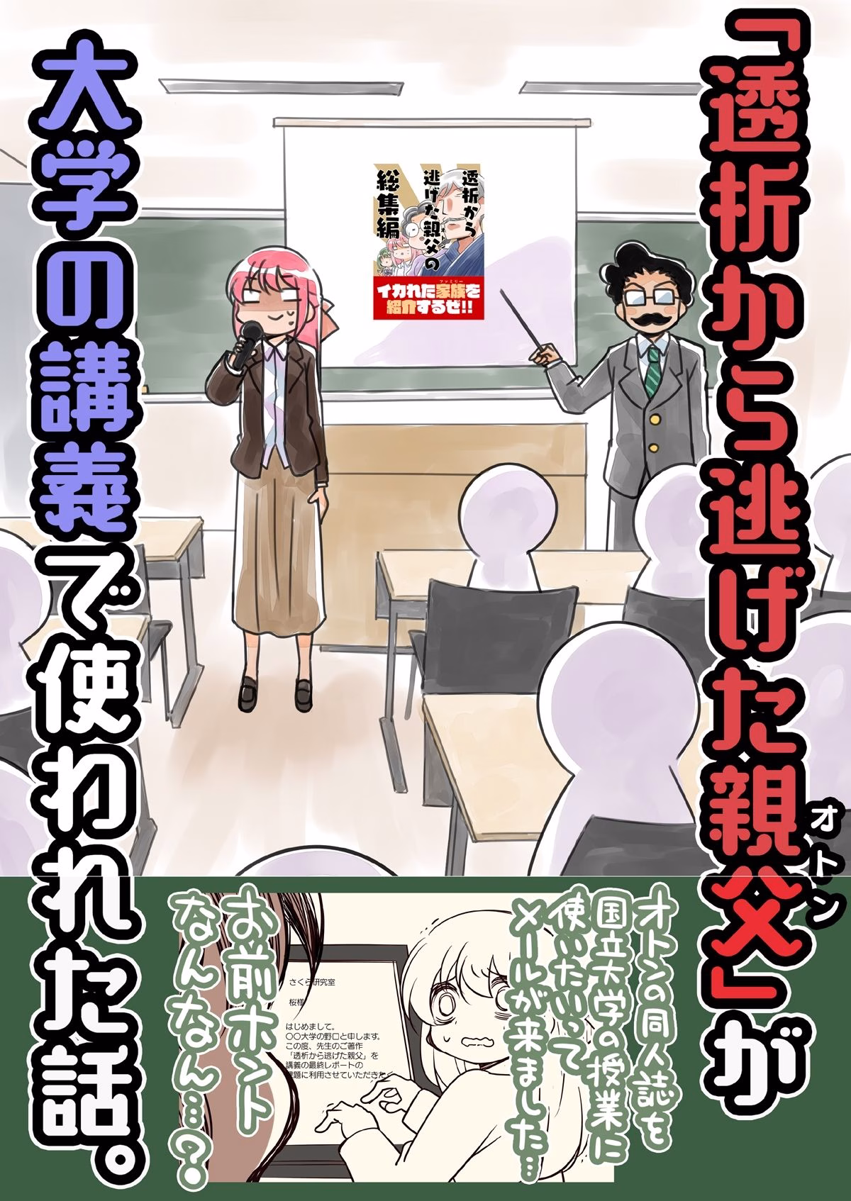 冬コミ新刊4点セット 画像4