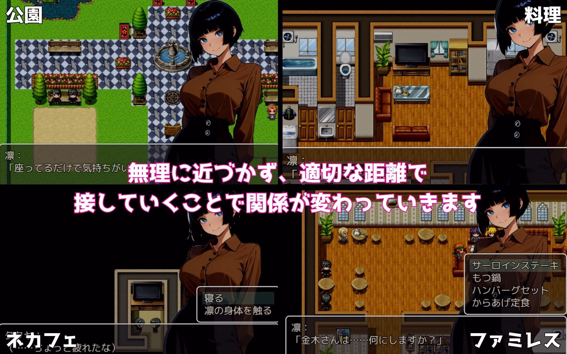 笑えない姪との生活 画像3